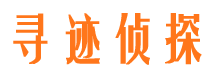 永城侦探公司